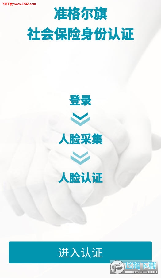 ׼籣֤appٷ