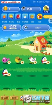 ����ɽׯ�����app���°�