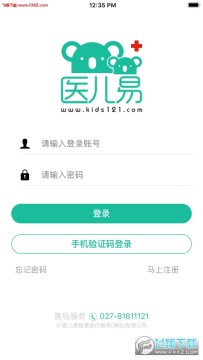 ҽ���׶�ͯҽ��ƽ̨