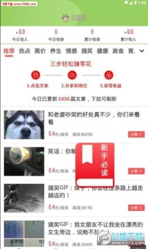 ��è��׬Ǯapp�ֻ���׿��