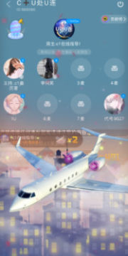 壹壹交友app官网免费版 壹壹交友app官网免费版