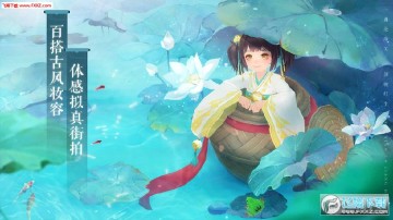 新笑傲江湖肖战代言 新笑傲江湖肖战代言