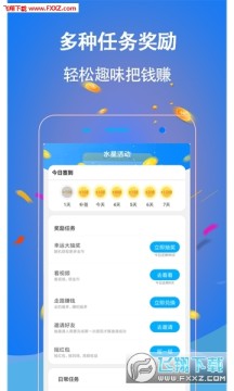 ˮ������app�������°�