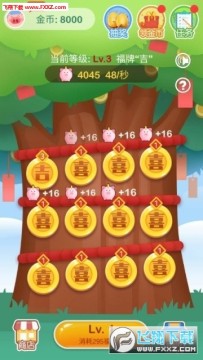 橙大庄园app官方正式版 橙大庄园app官方正式版