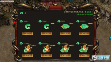 热血一刀流bt公益服 热血一刀流bt公益服