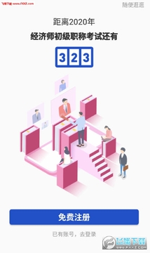 ����ʦ����ѧapp2020���°�
