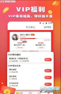 巅峰跑分app手机2020版 巅峰跑分app手机2020版