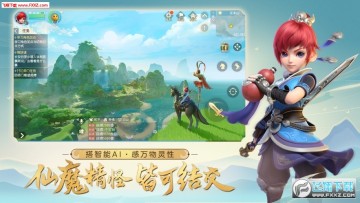 梦幻西游三维版官方测试版 梦幻西游三维版官方测试版