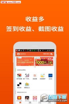 小毛羊app手机版 小毛羊app手机版