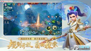 梦幻西游三维版二维码 梦幻西游三维版二维码