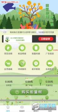 ����������app������ʽ��