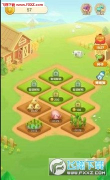 全民种树抖音版 全民种树抖音版