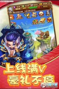格斗天下 格斗天下