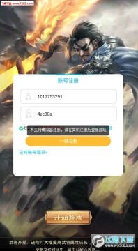 真放置三国手游官方版 真放置三国手游官方版