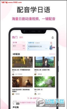 ����Ȥѧϰapp�ٷ���Ѱ�