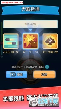 暴走飞机传说飞机解锁版 暴走飞机传说飞机解锁版