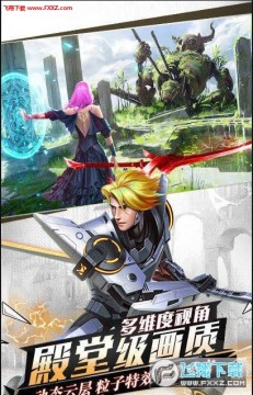 诸天神界app官方免费版 诸天神界app官方免费版