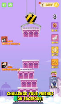 盖楼大作战手游安卓版 盖楼大作战手游安卓版