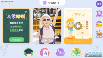 СOӢ��app�������°�
