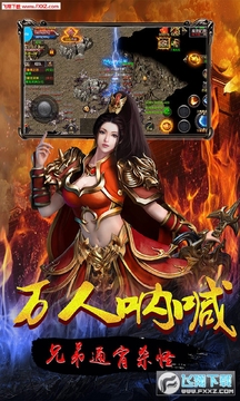 连城绝雄霸天下上线送VIP5苹果版 连城绝雄霸天下上线送VIP5苹果版