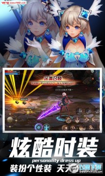 世界2满级VIP苹果版 世界2满级VIP苹果版