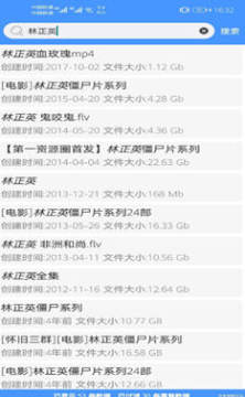 磁源搜app安卓版 磁源搜app安卓版