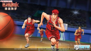 灌篮高手 灌篮高手