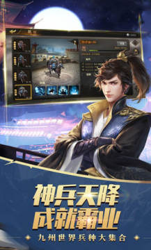 九州缥缈录折扣端 九州缥缈录折扣端