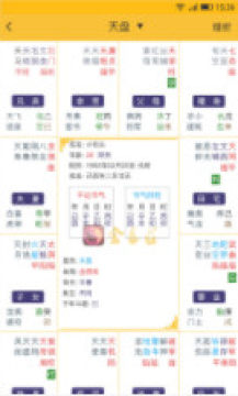 ��̩ׯ��΢app�����ֻ���