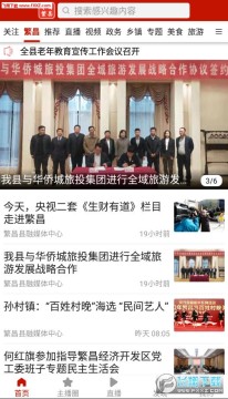 ���շ���app�ٷ���