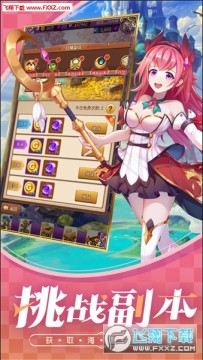 众神国度最强召唤手机2020版 众神国度最强召唤手机2020版