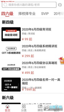 ����app���°�