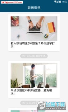 �һ���׬�ֻ�app��׿��