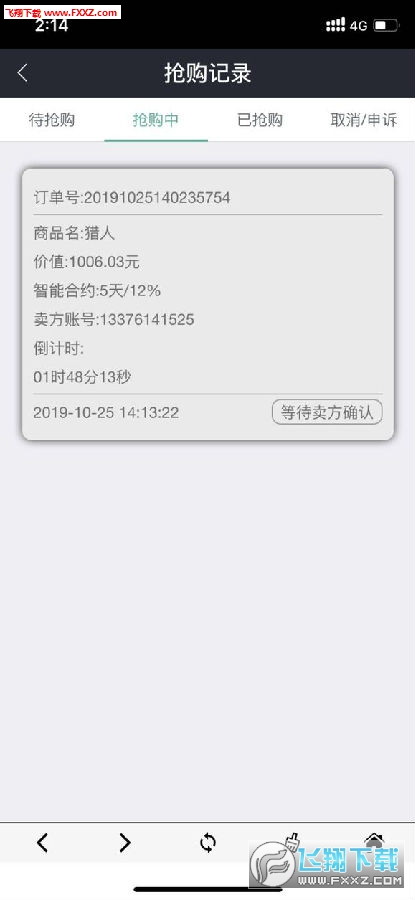 抢车达人游戏赚钱app手机版