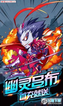 崩坏学院无限特权GM版 崩坏学院无限特权GM版