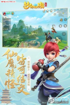 梦幻西游三维版老玩家返利版 梦幻西游三维版老玩家返利版