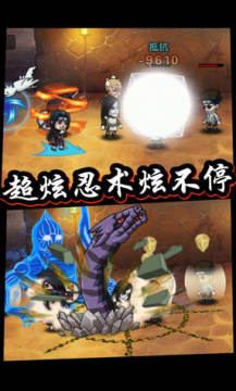 口袋有火影无限体力版 口袋有火影无限体力版