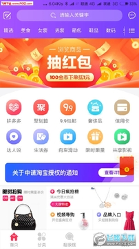 ������app�ٷ���