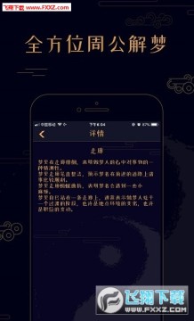 ��������ٷ���׿��