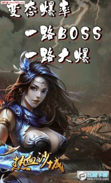 ��Ѫɳ�ǰٱ����ʳ����