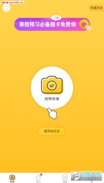 СԳapp°