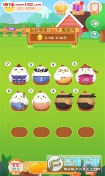 �����󿧺����app���°汾