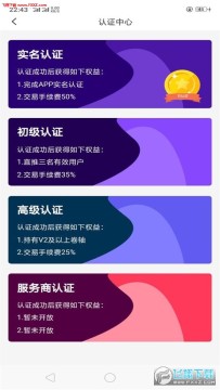 ��Ȥ����app�������°�