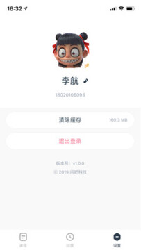 ѧ�Ծ��п�app���°�