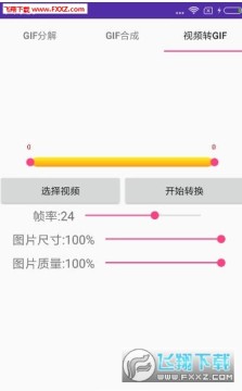 gif������app��׿��