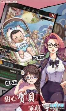 ��Ѫ�ڵ����ιٷ���