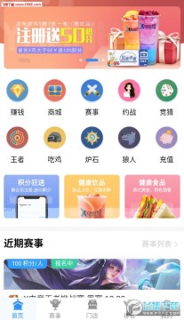 X�羺�ٷ���