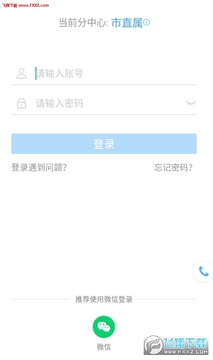 �������Ͻ�����ʦ��app