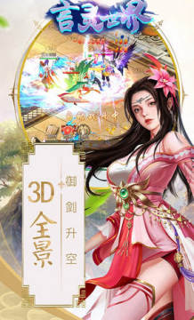 ���������¼������vip