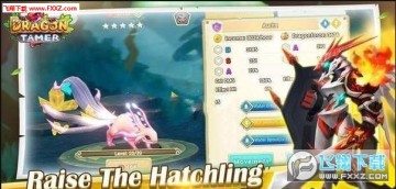 龙训练家2020手机版 龙训练家2020手机版